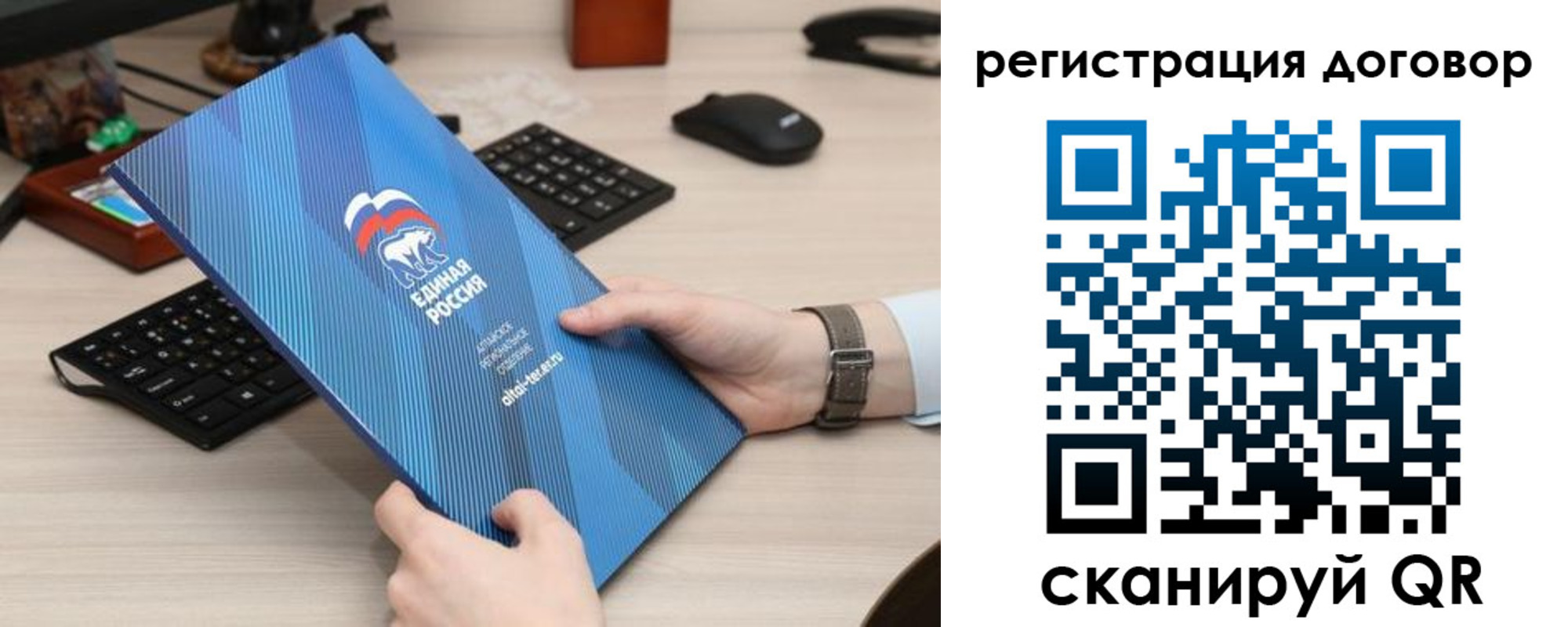 временная регистрация надежно в Барнауле