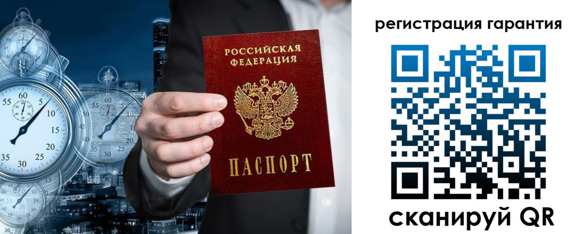 регистрация для дет. сада в Барнауле