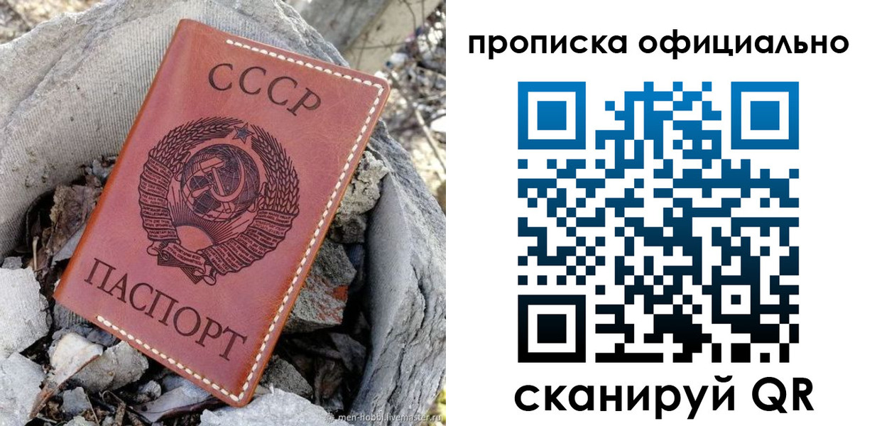 форма 3 в Барнауле