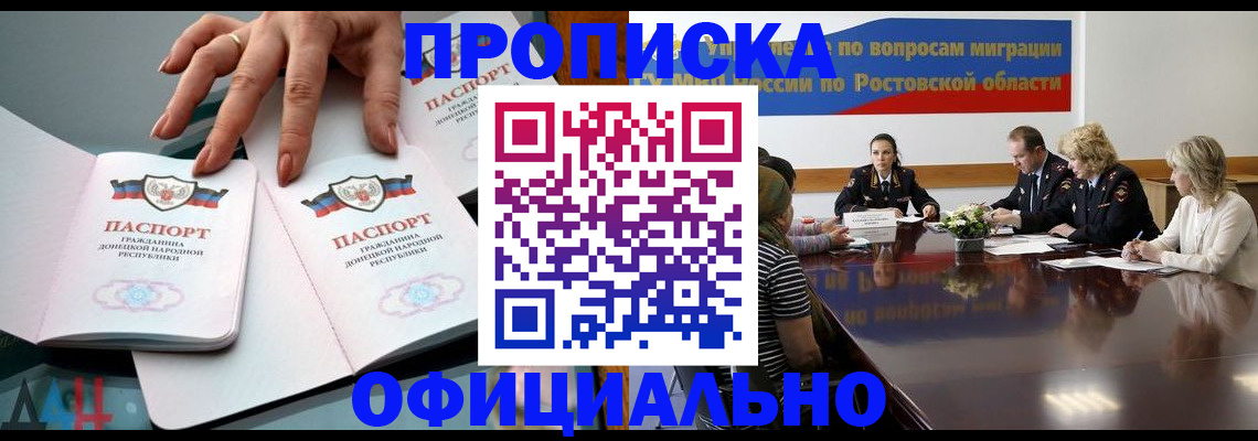форма 3 в Барнауле