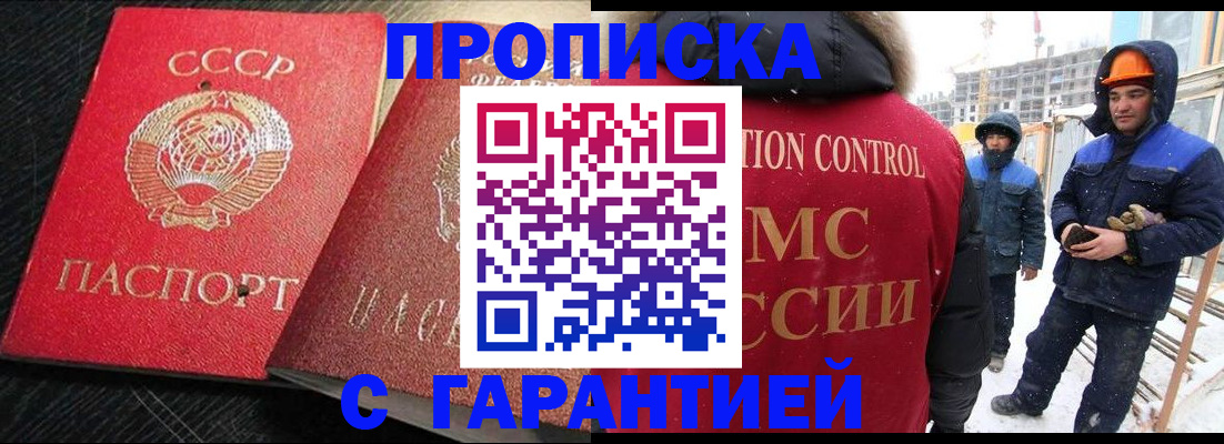 регистрация для дет. сада в Барнауле
